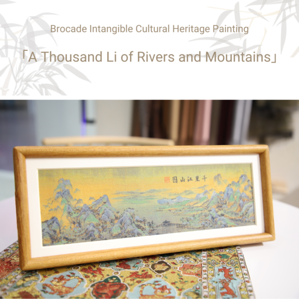 Silk Painting-One Thousand Li of Rivers and Mountains